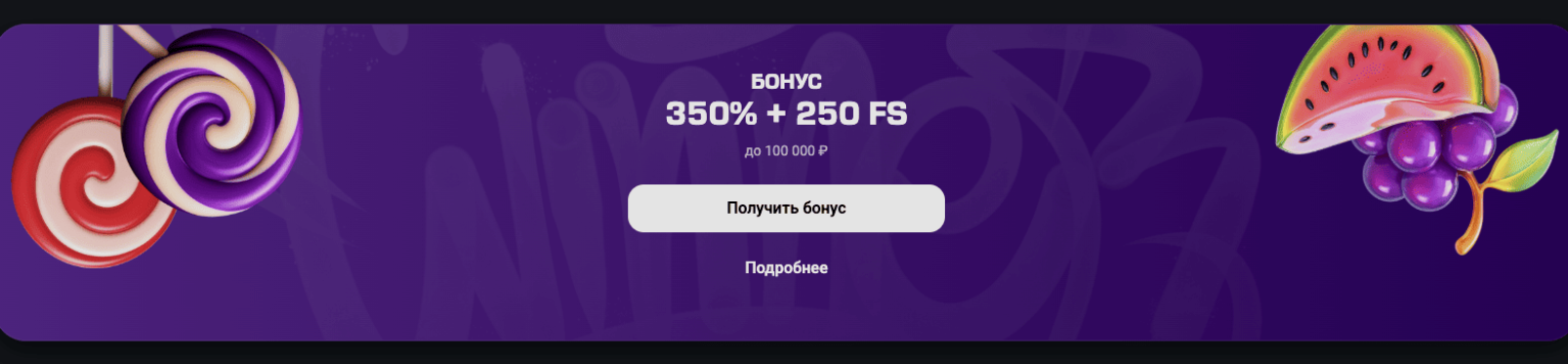 гетх